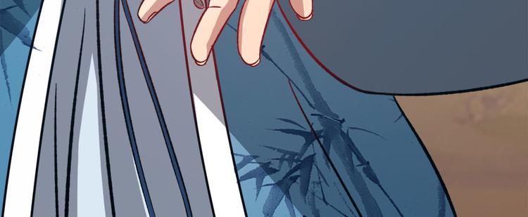 卦妃天下 - 第七十一话(3/3) - 2