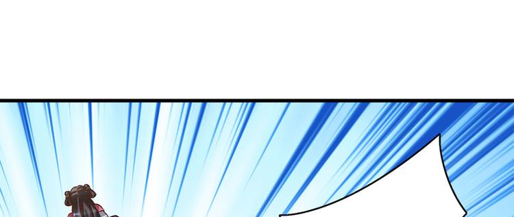 卦妃天下 - 第七十一话(3/3) - 5