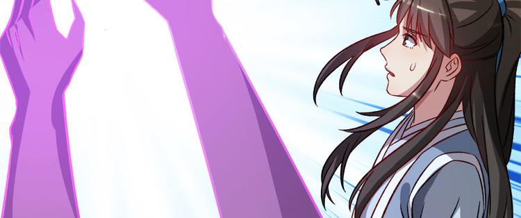 卦妃天下 - 第七十一话(3/3) - 1