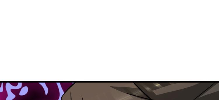 卦妃天下 - 第七十一话(3/3) - 4