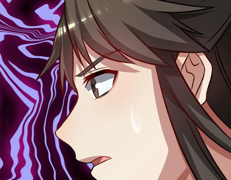 卦妃天下 - 第七十一话(3/3) - 5