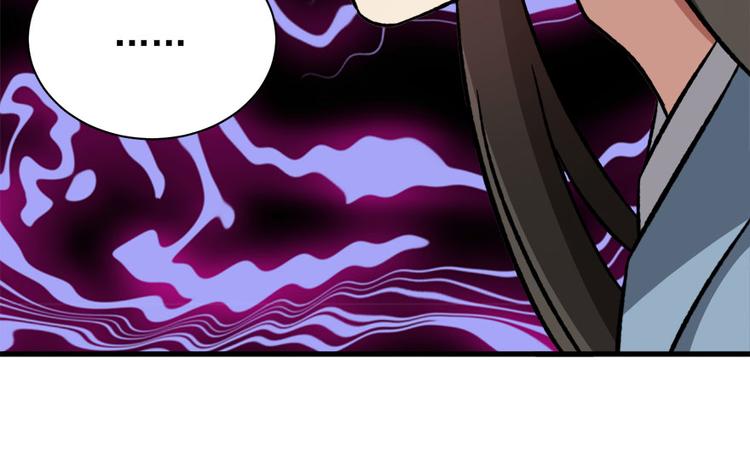 卦妃天下 - 第七十一话(3/3) - 1