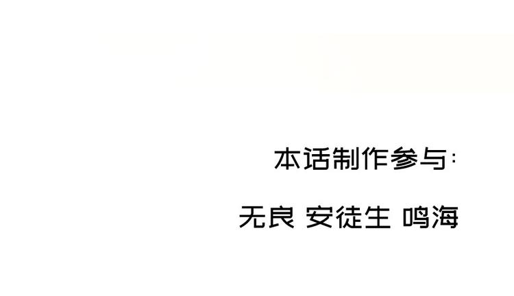 卦妃天下 - 第七十一话(3/3) - 2