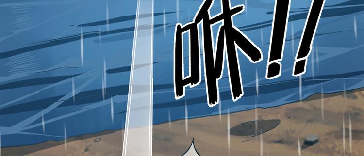 卦妃天下 - 第七十一話(1/3) - 6