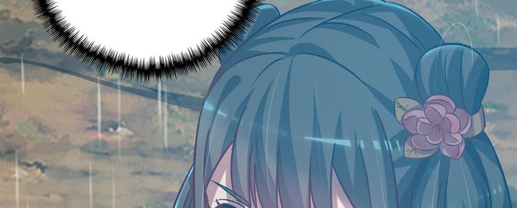 卦妃天下 - 第七十一话(2/3) - 5