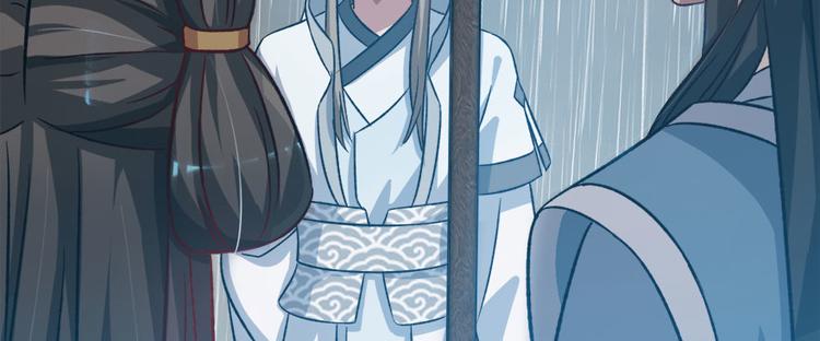 卦妃天下 - 第七十一话(2/3) - 1