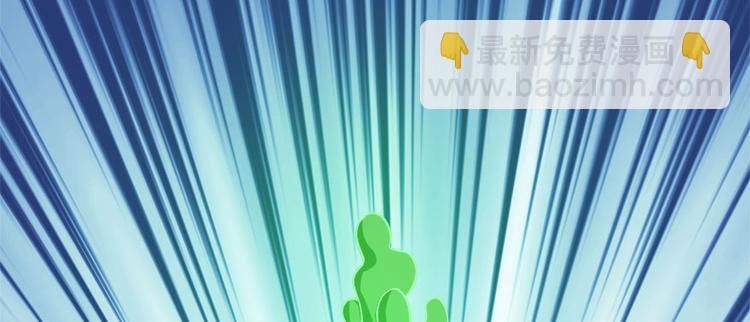 卦妃天下 - 第七十一话(2/3) - 1