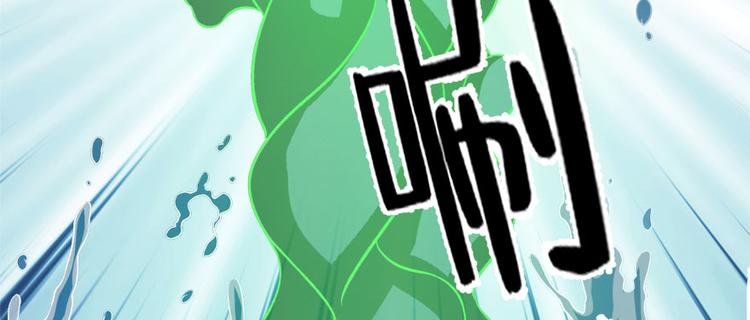 卦妃天下 - 第七十一话(2/3) - 4