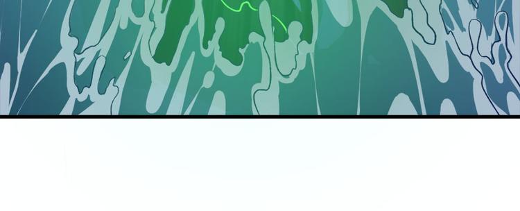 卦妃天下 - 第七十一话(2/3) - 6