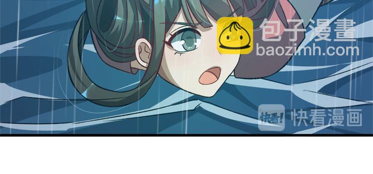 卦妃天下 - 第七十一话(2/3) - 5