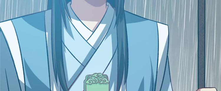 卦妃天下 - 第七十一话(2/3) - 8