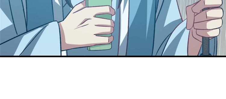 卦妃天下 - 第七十一话(2/3) - 1