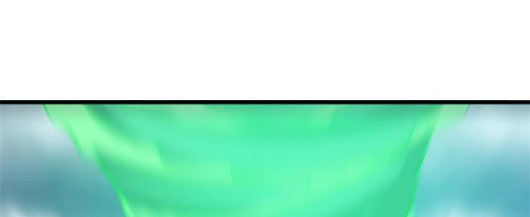 卦妃天下 - 第七十一话(2/3) - 2