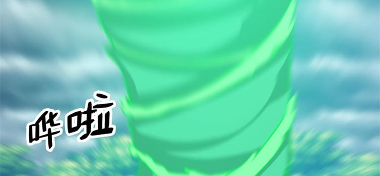 卦妃天下 - 第七十一话(2/3) - 3