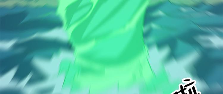 卦妃天下 - 第七十一话(2/3) - 5