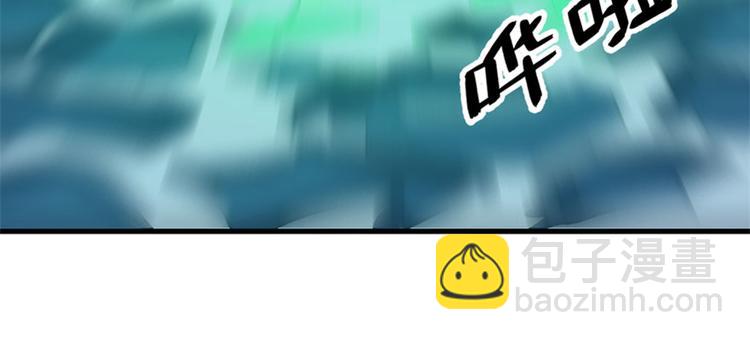 卦妃天下 - 第七十一话(2/3) - 6