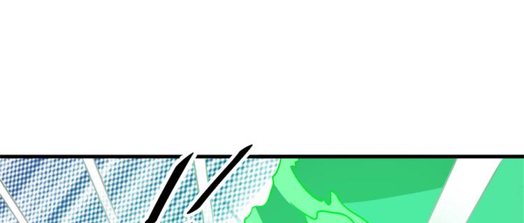 卦妃天下 - 第七十一话(2/3) - 7