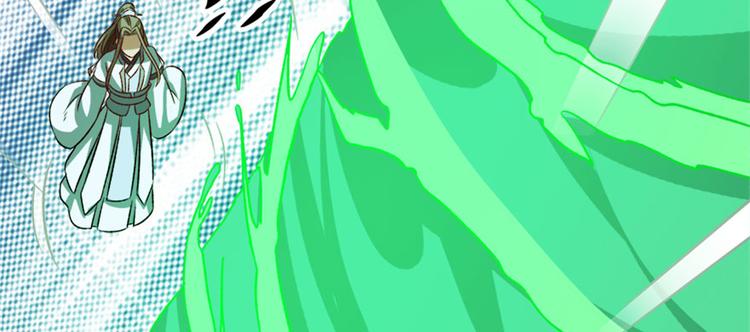 卦妃天下 - 第七十一话(2/3) - 8