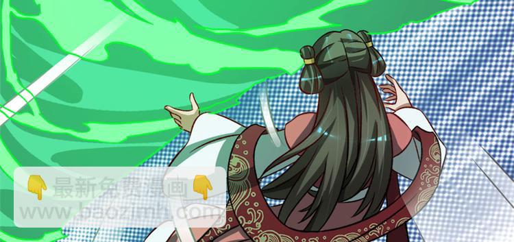 卦妃天下 - 第七十一话(2/3) - 2