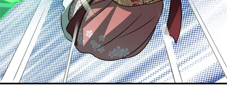 卦妃天下 - 第七十一话(2/3) - 3