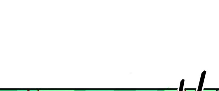 卦妃天下 - 第七十一话(2/3) - 4