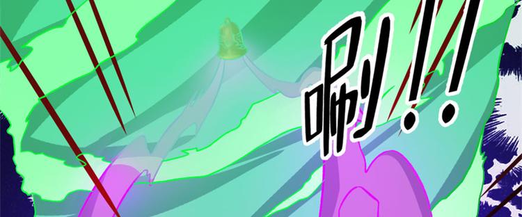 卦妃天下 - 第七十一话(2/3) - 5