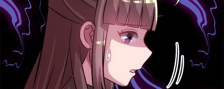 卦妃天下 - 第七十三话(3/3) - 6