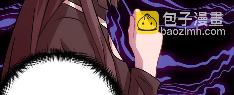 卦妃天下 - 第七十三话(3/3) - 1