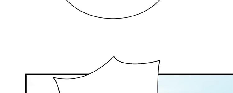 卦妃天下 - 第七十三话(3/3) - 6