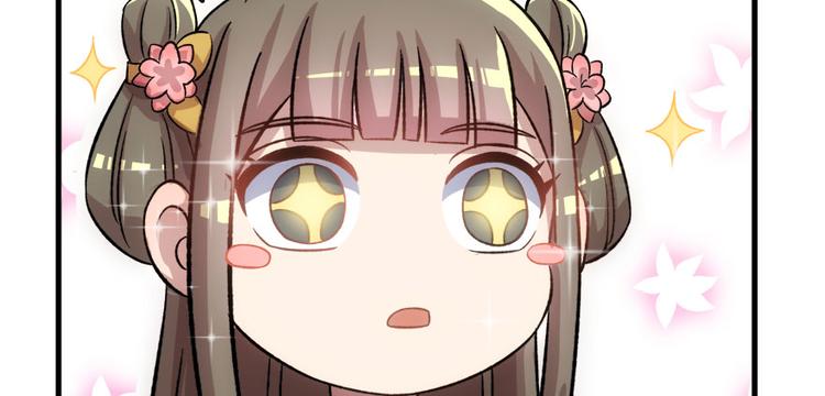 卦妃天下 - 第七十三话(3/3) - 4