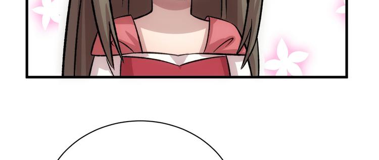 卦妃天下 - 第七十三话(3/3) - 5