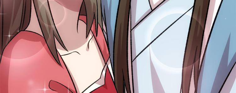 卦妃天下 - 第七十三话(3/3) - 3