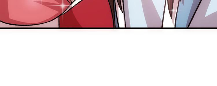 卦妃天下 - 第七十三话(3/3) - 4