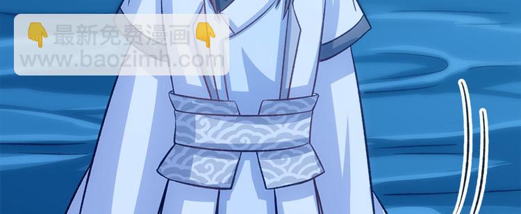 卦妃天下 - 第七十三话(2/3) - 8