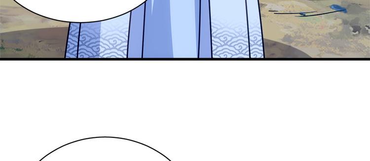 卦妃天下 - 第七十三话(2/3) - 2