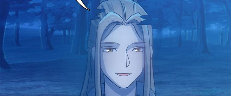 卦妃天下 - 第七十三话(2/3) - 4