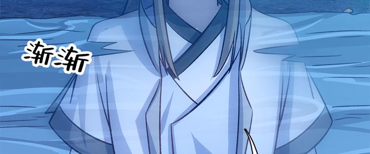 卦妃天下 - 第七十三话(2/3) - 5