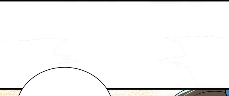 卦妃天下 - 第七十三话(2/3) - 2