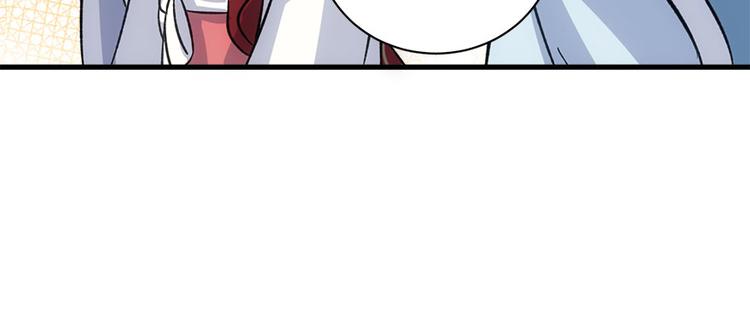 卦妃天下 - 第七十三话(2/3) - 5