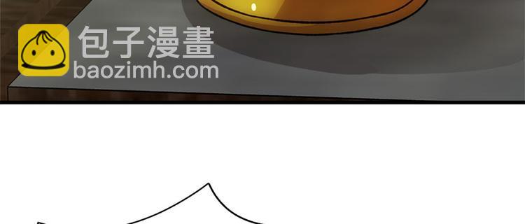 卦妃天下 - 第七十三话(2/3) - 3