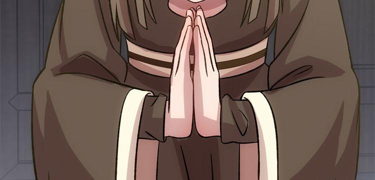 卦妃天下 - 第七十三话(2/3) - 6