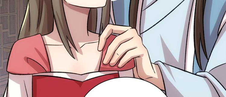 卦妃天下 - 第七十三话(2/3) - 6