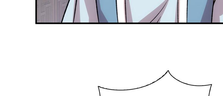 卦妃天下 - 第七十三话(2/3) - 3