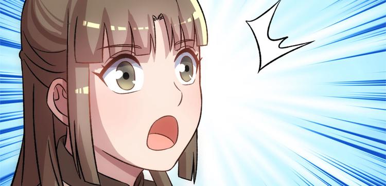 卦妃天下 - 第七十三话(2/3) - 5