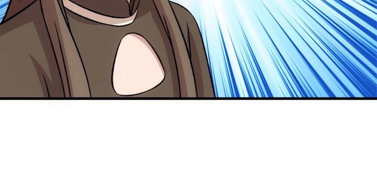 卦妃天下 - 第七十三话(2/3) - 6