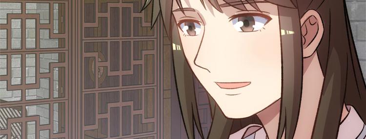 卦妃天下 - 第七十三话(2/3) - 5