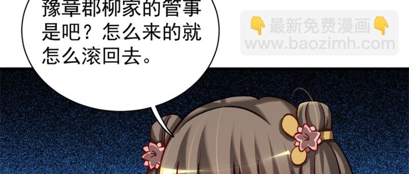 第七十六话(1/3)-第77话