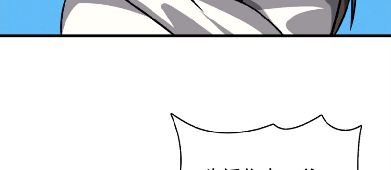 第七十六话(1/3)-第77话