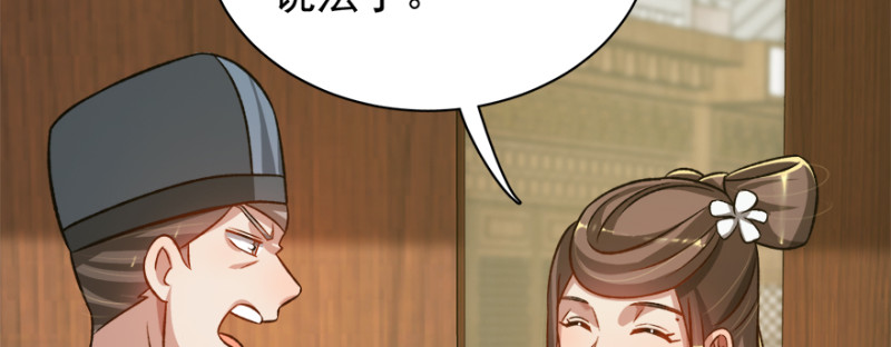 第七十六话(1/3)-第77话