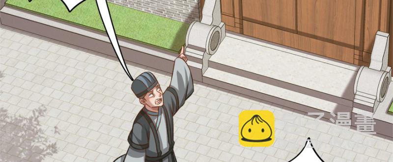 第七十六话(1/3)-第77话